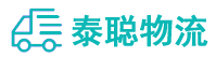 重庆到宁海县物流公司